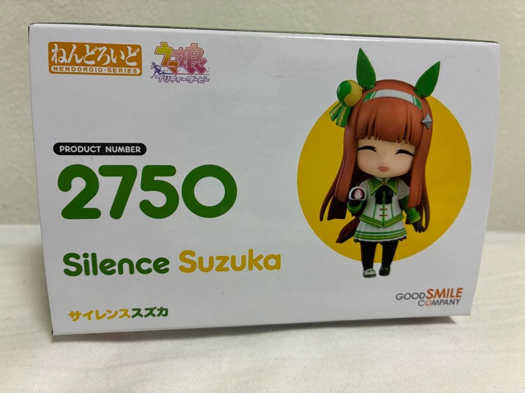 【未開封】サイレンススズカ ねんどろいど