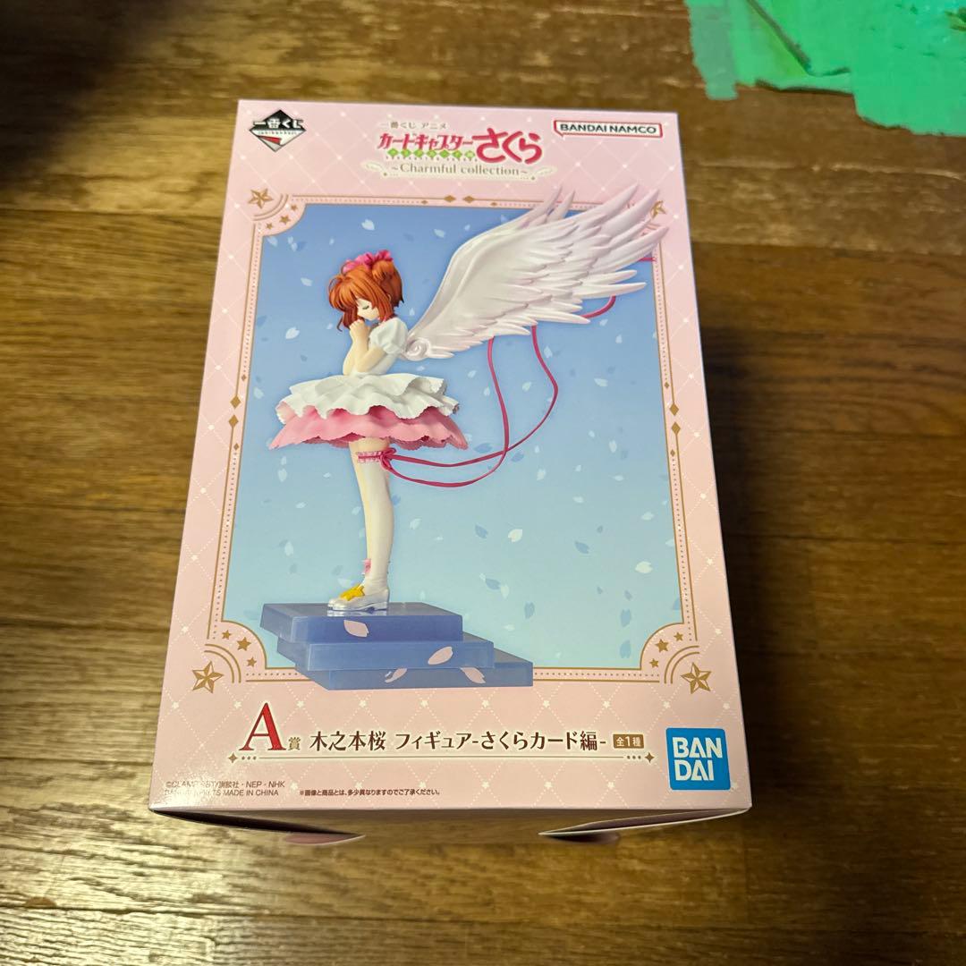 一番くじ　カードキャプターさくら　Ａ賞　木之本桜　フィギュア