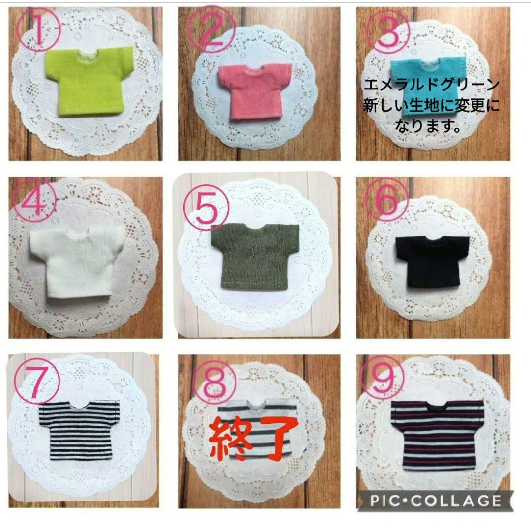 受注生産☆ねんどろいどどーる 服☆サルエルパンツセット