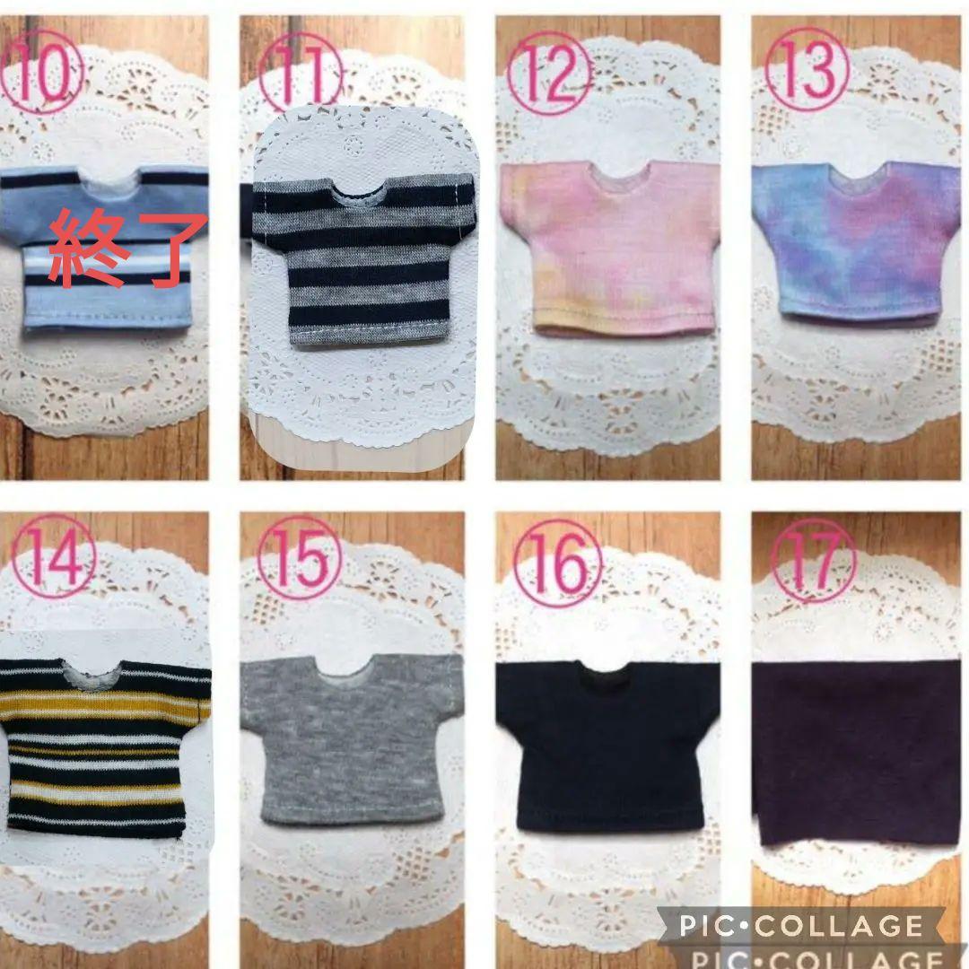 受注生産☆ねんどろいどどーる 服☆サルエルパンツセット