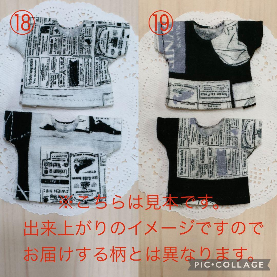 受注生産☆ねんどろいどどーる 服☆サルエルパンツセット