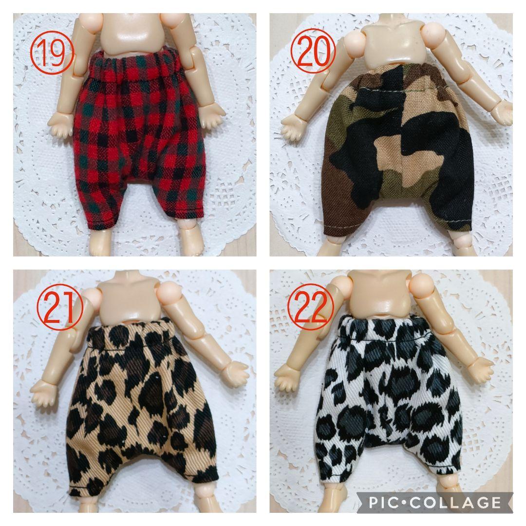 受注生産☆ねんどろいどどーる 服☆サルエルパンツセット