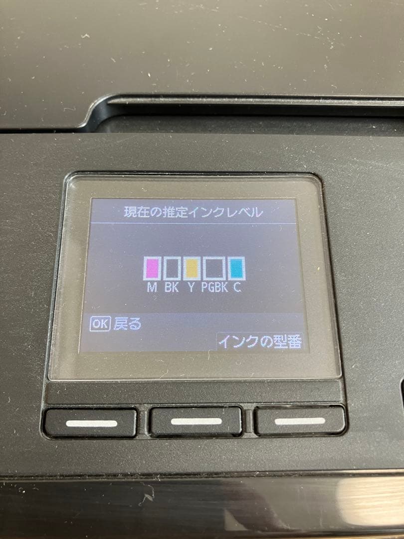 【印刷850枚以下】MG5730 ブラック 全色新品インク＋予備2本＋USB付