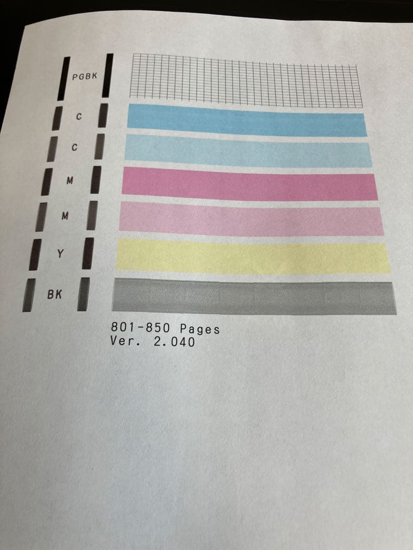 【印刷850枚以下】MG5730 ブラック 全色新品インク＋予備2本＋USB付