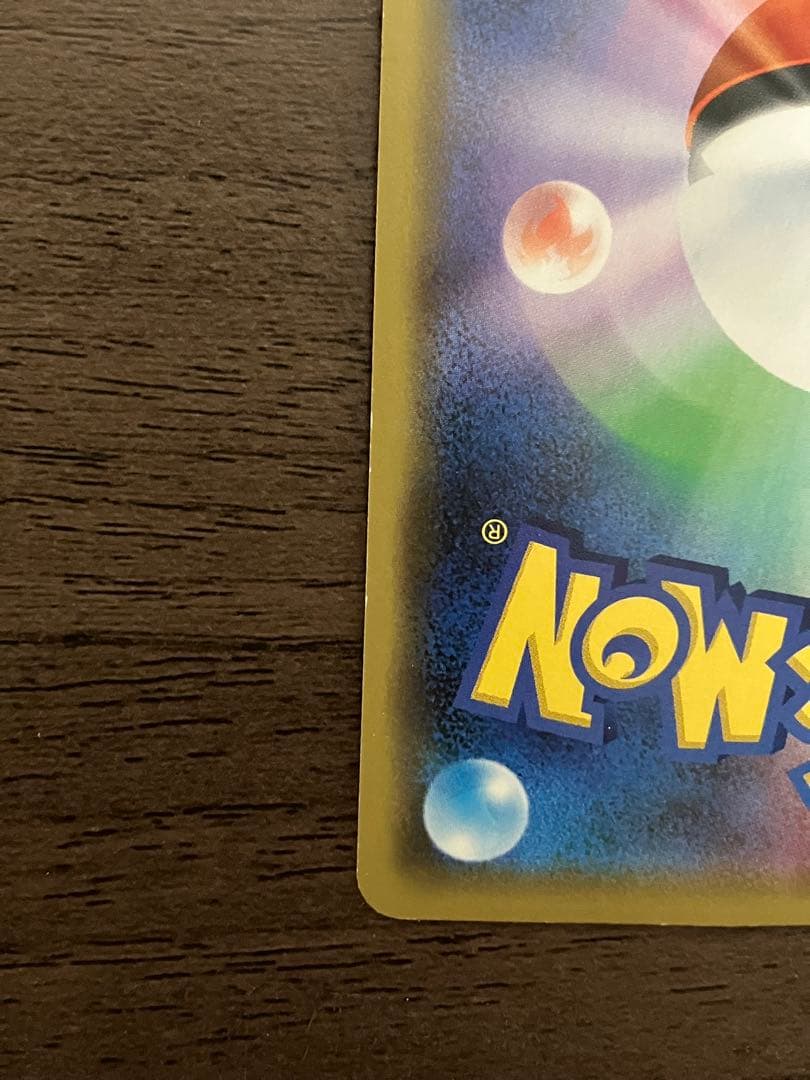 ト*ム様 シブヤのピカチュウ：ポケモンセンターシブヤ オープン記念 PROMO