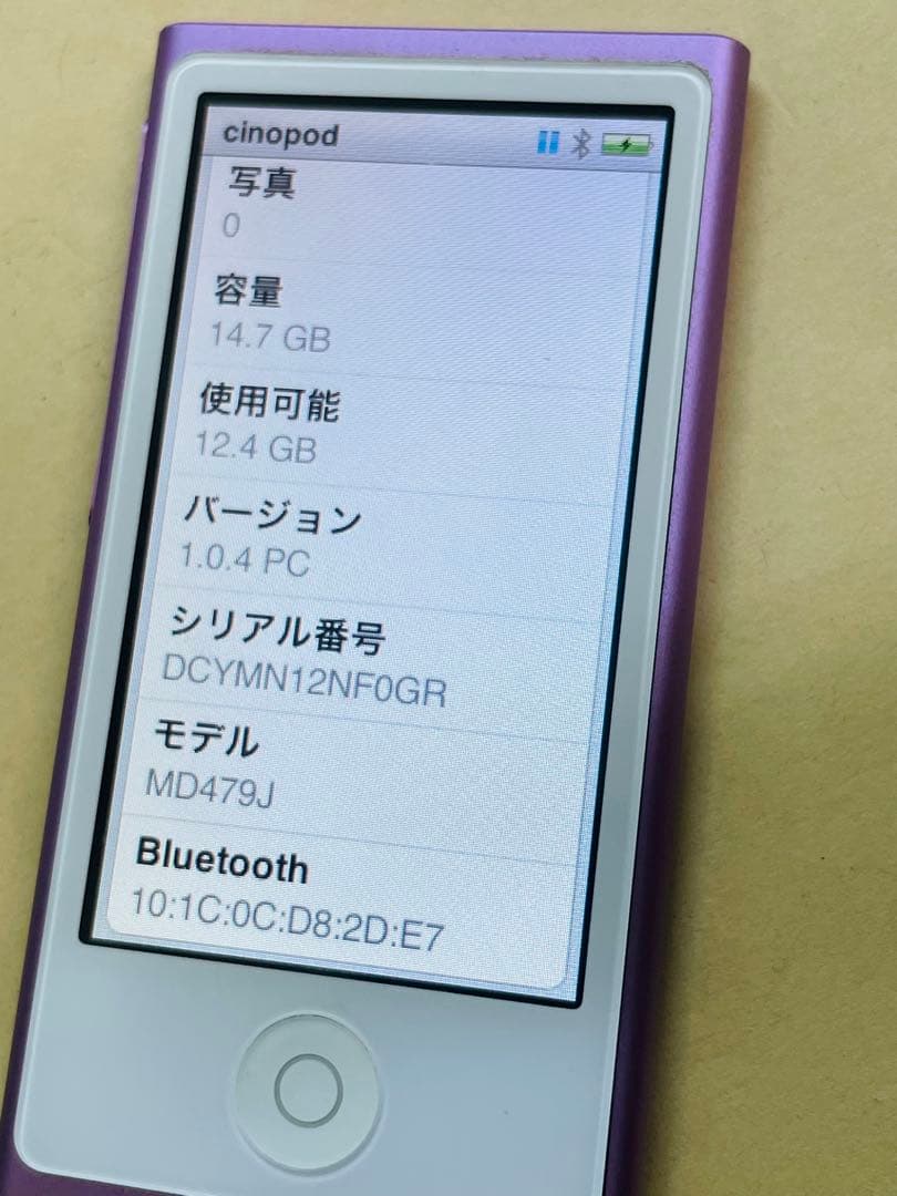 【美品】Apple iPod nano 16GB A1446 第7世代