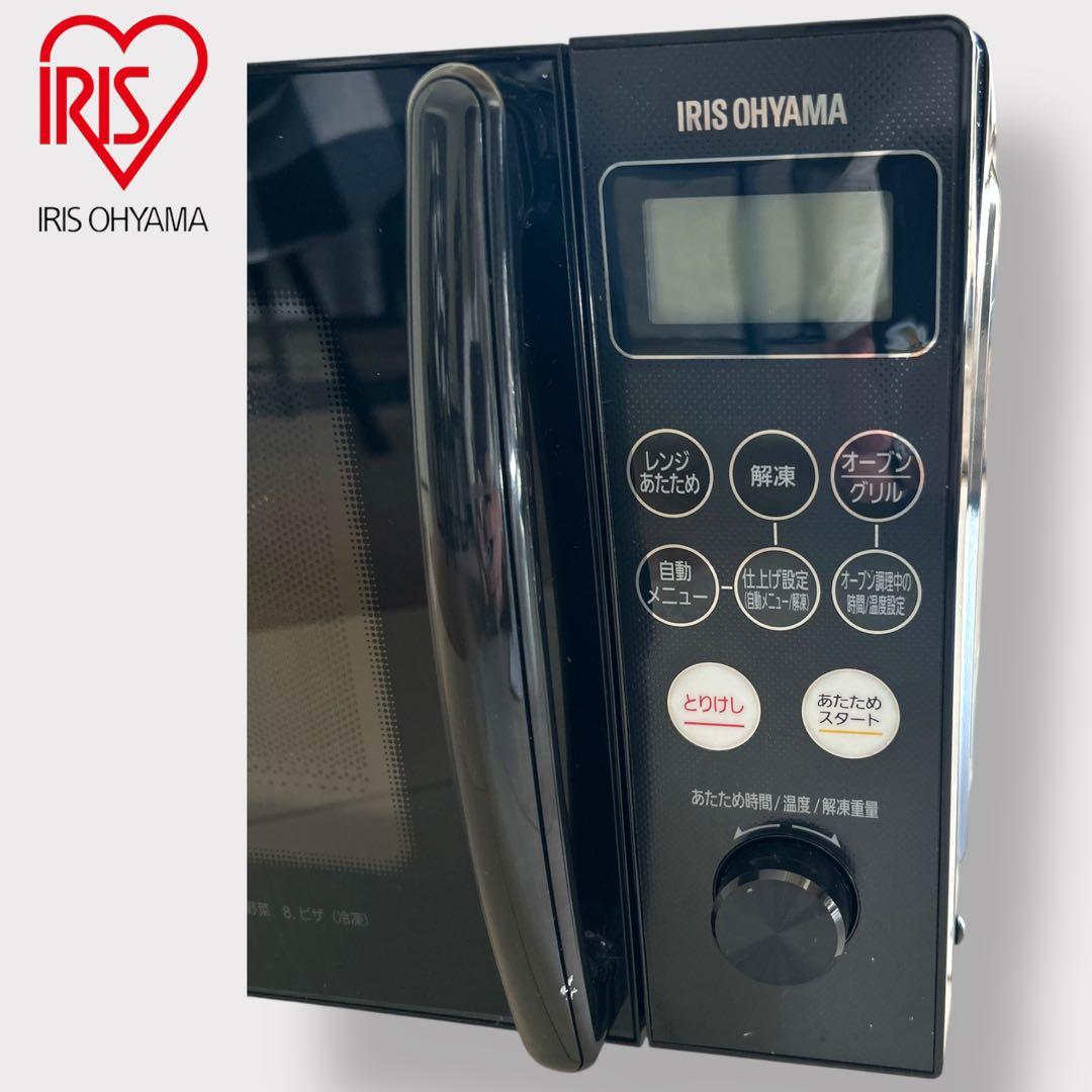 アイリスオーヤマ オーブンレンジ 2023年製 美品 説明書付
