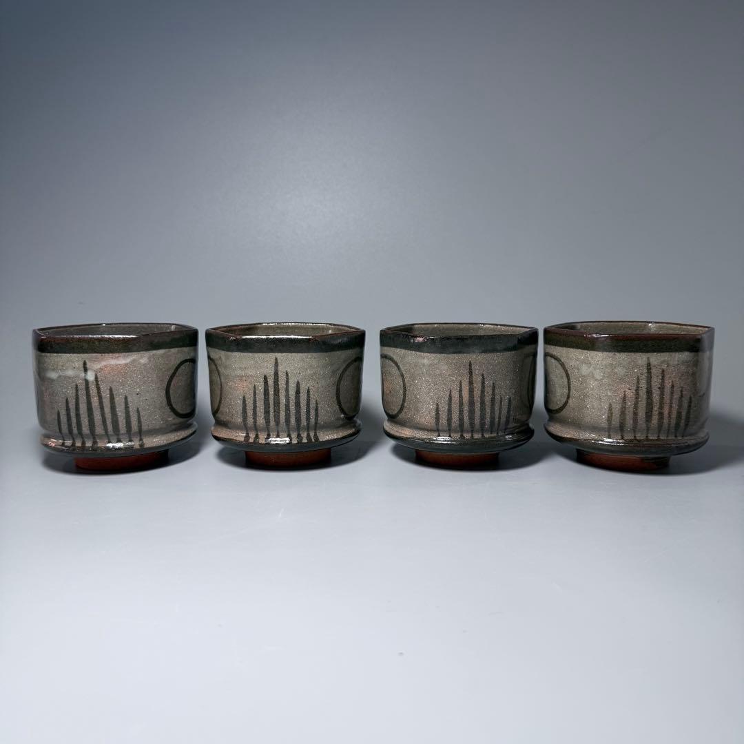 中里重利　造　絵唐津　亀甲向付　四客　共箱　高さ7.9cm　おしゃれな器