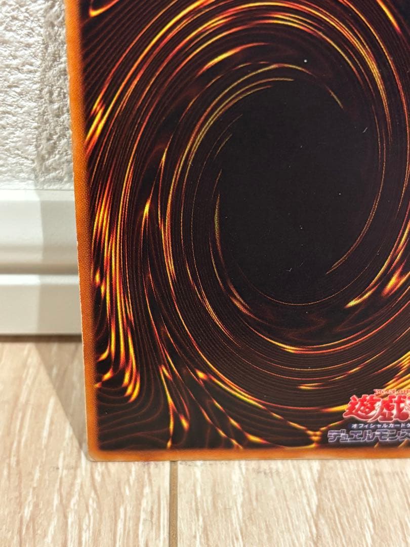 ブルーアイズホワイトドラゴン　初期