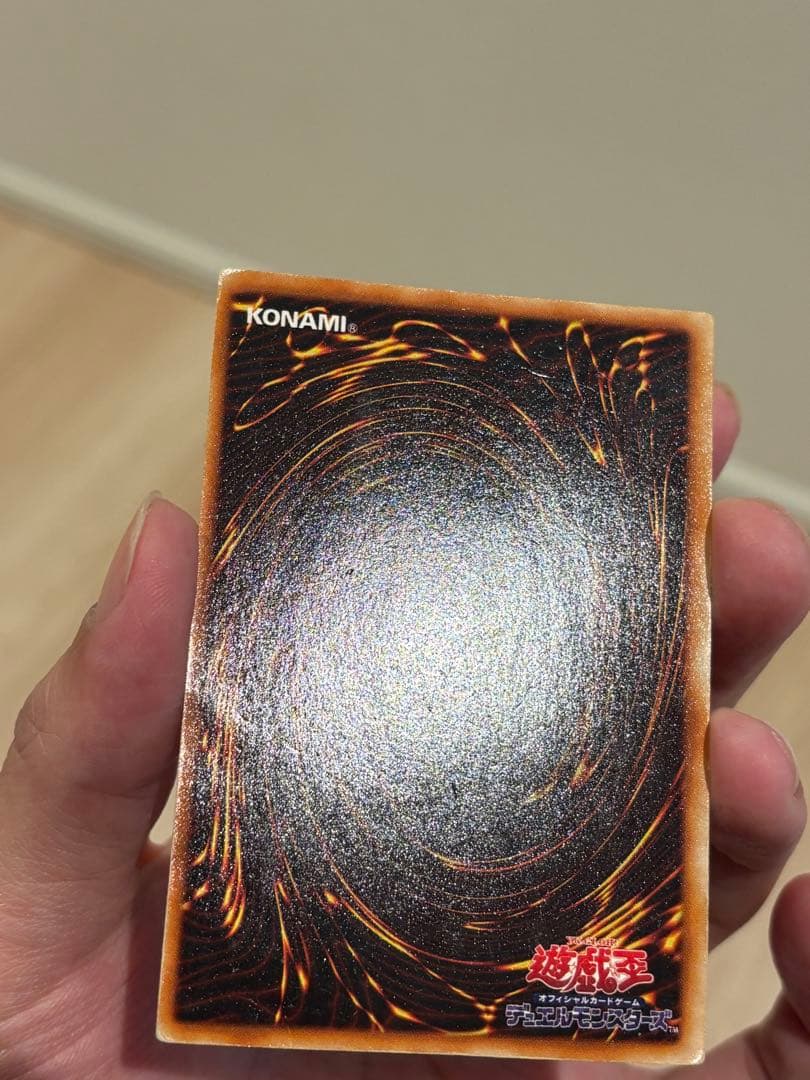 ブルーアイズホワイトドラゴン　初期