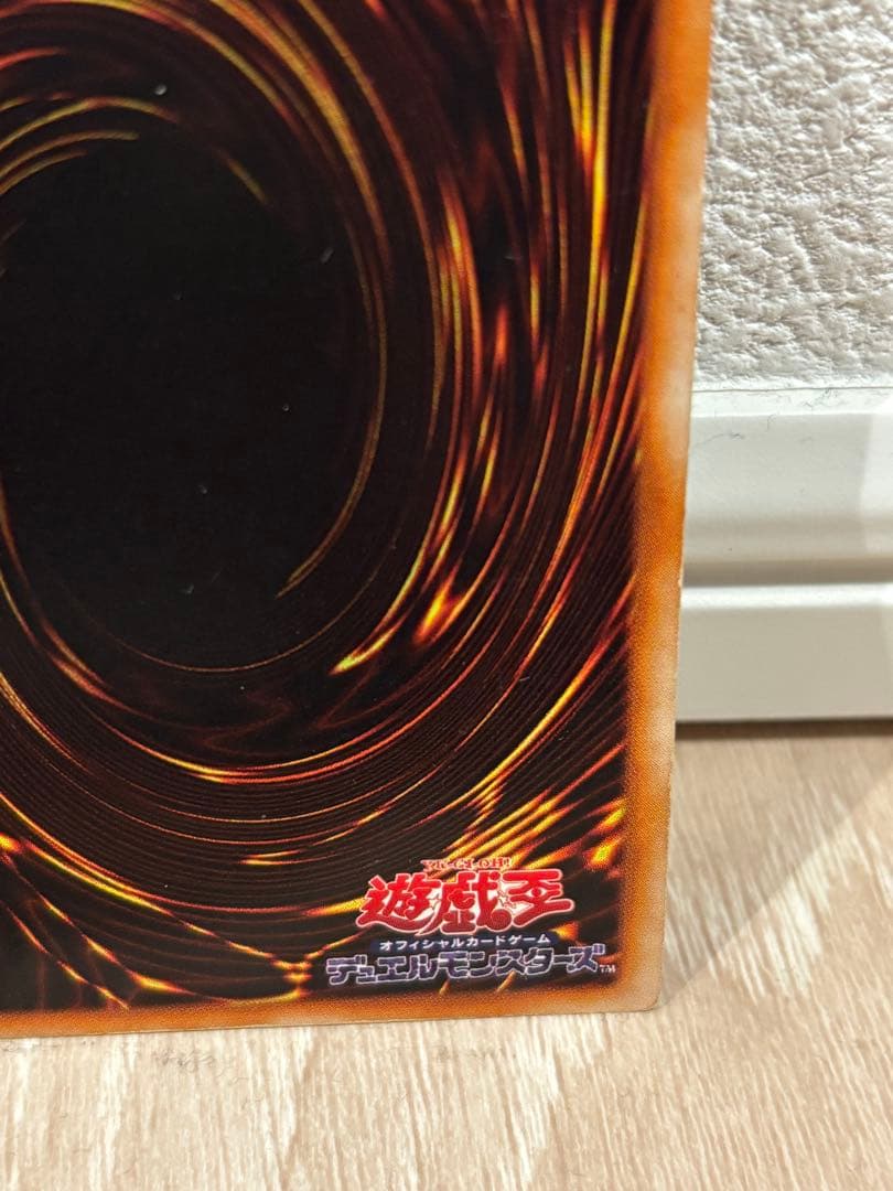 ブルーアイズホワイトドラゴン　初期