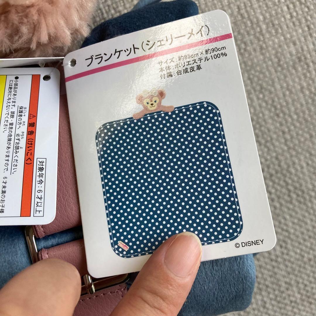 【新品タグ付き】東京ディズニーシー　ダッフィー シェリーメイ　ブランケット