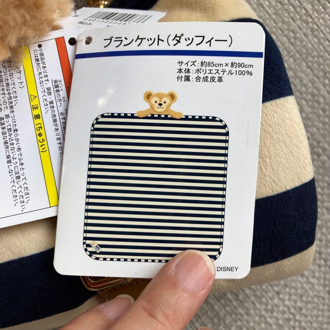 【新品タグ付き】東京ディズニーシー　ダッフィー シェリーメイ　ブランケット