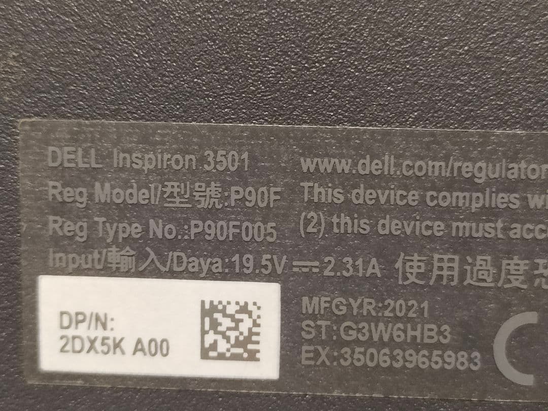 DELL ノートパソコン　inspiron 3501 P90F005 ジャンク