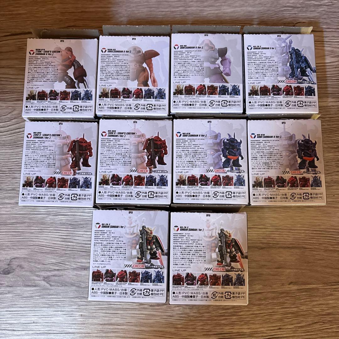 ① GUNDAM CONVERGE FW 45th BOX