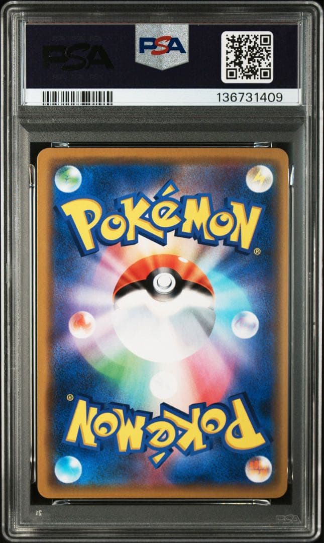 【PSA10】ピカチュウ＆ゼクロムGX RR TAG TEAM GXタッグオール
