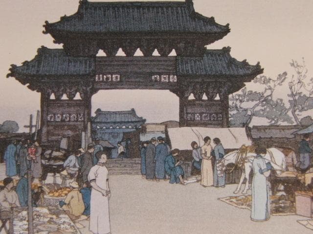 吉田博、奉天市場、希少な額装用画集より、新品高級額装付、状態良好