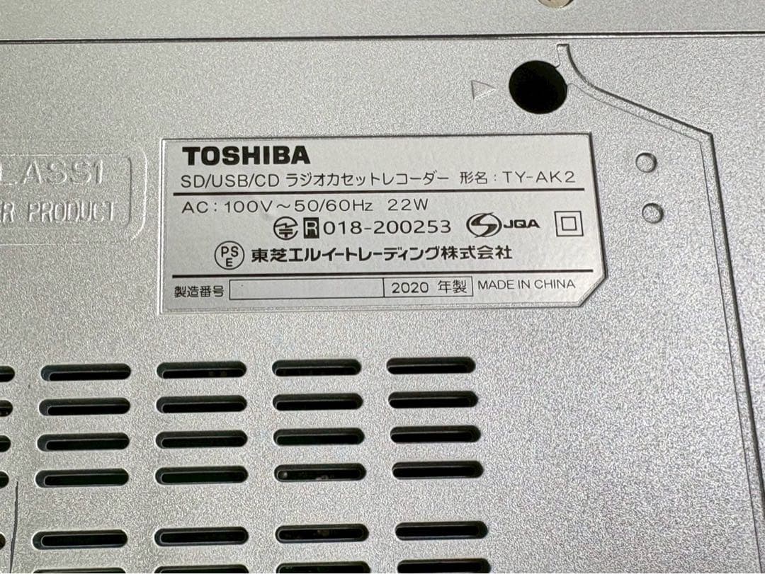 東芝 ハイレゾ対応SD/USB/CDラジカセ Aurex TY-AK2