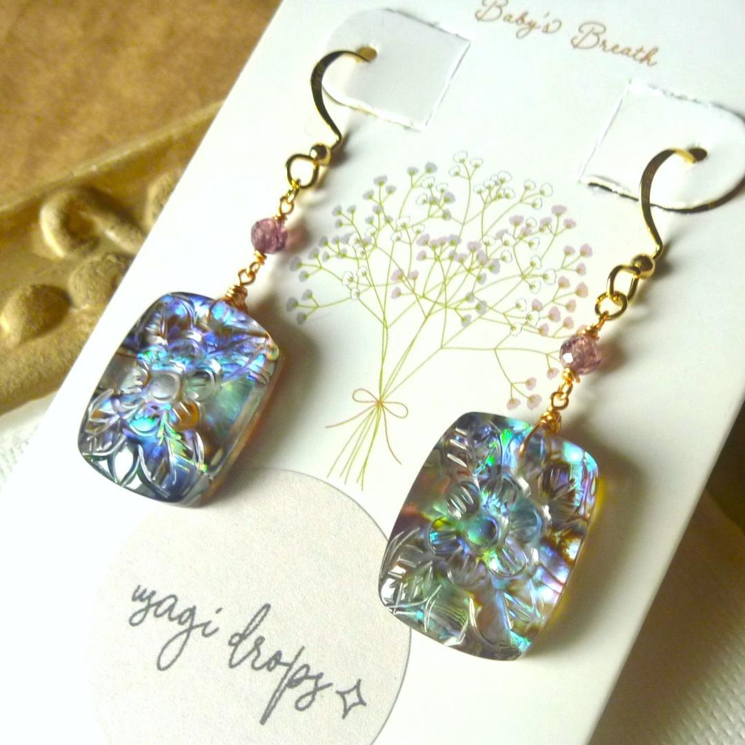 14kgf/アバロンシェル×クリスタルフラワーカービングと天然石ジルコンのピアス