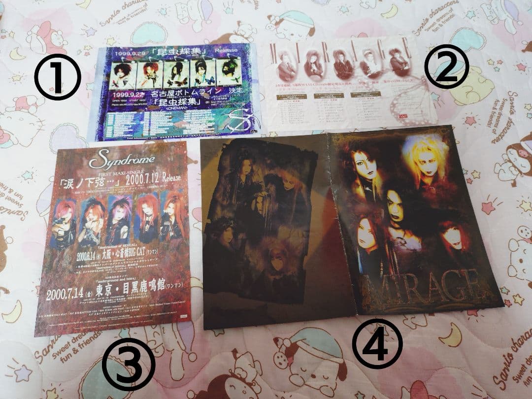 ヴィジュアル系バンド フライヤー 53枚セット 1998〜2023年位まで