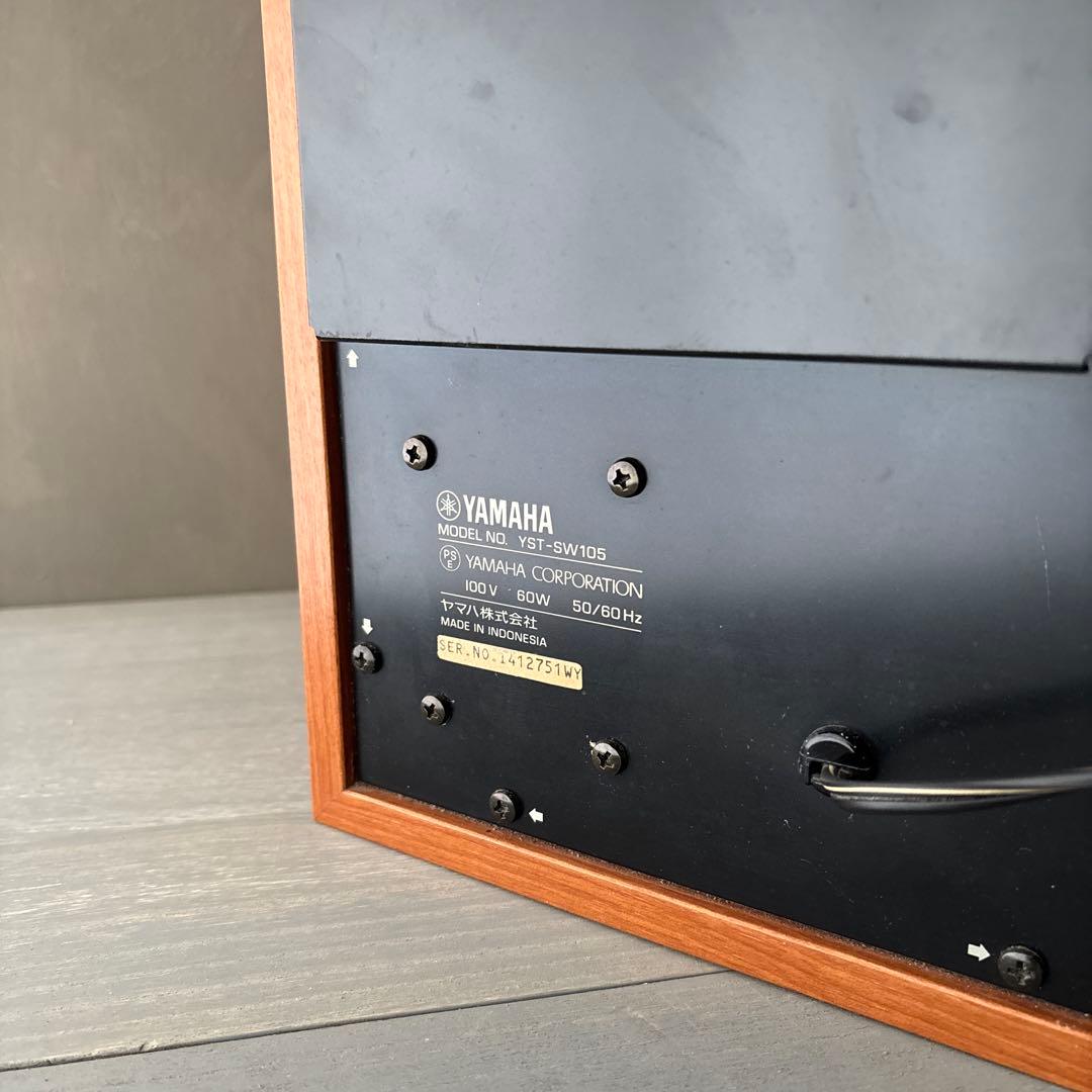 ヤマハ サブウーファー YST-SW105