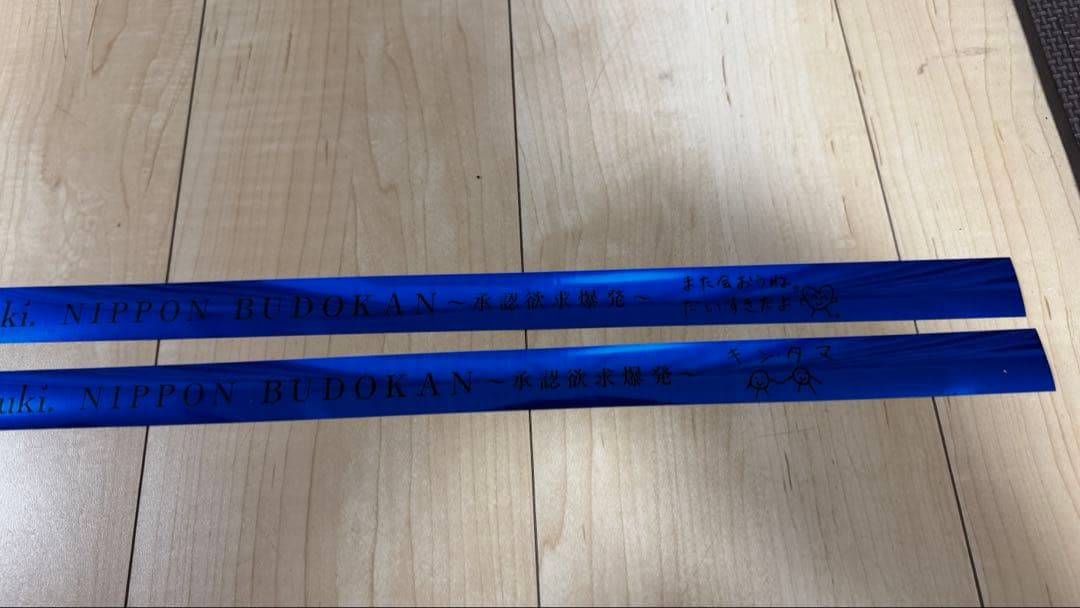 tuki. 日本武道館 承認欲求爆発 銀テープ (キンタマ青、ノーマル青)