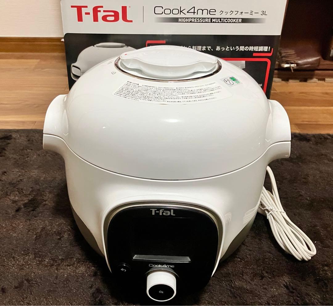 引き取りでお値下げ　T-fal クックフォーミー3L ホワイト