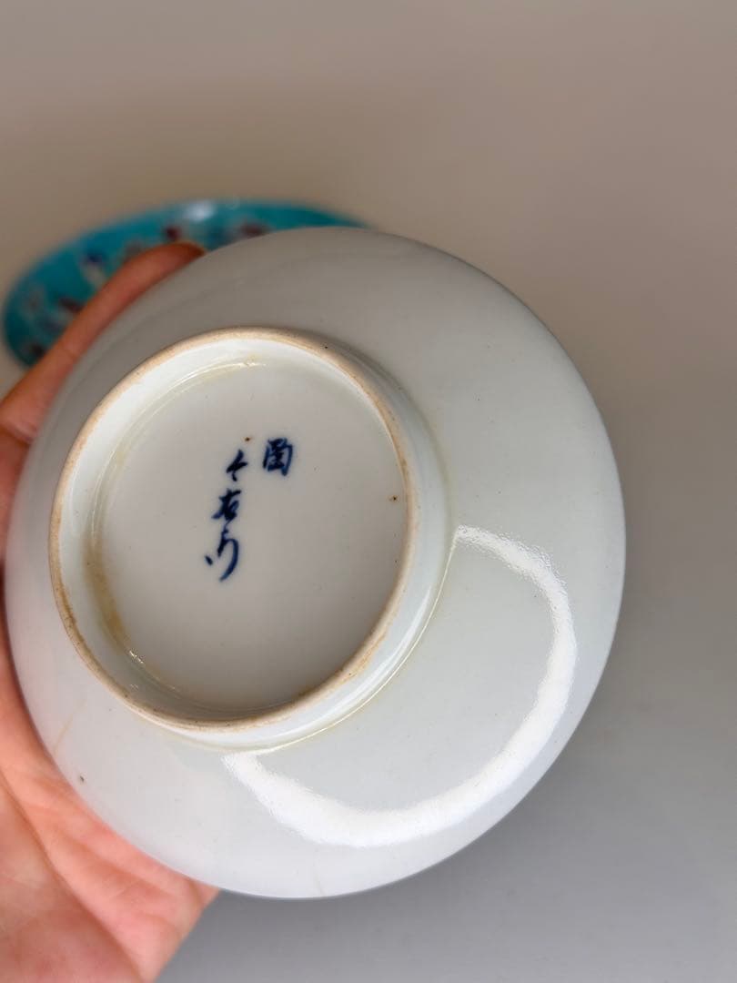 青釉　鳳凰文　色絵　小皿　三点組　底款有　古美術