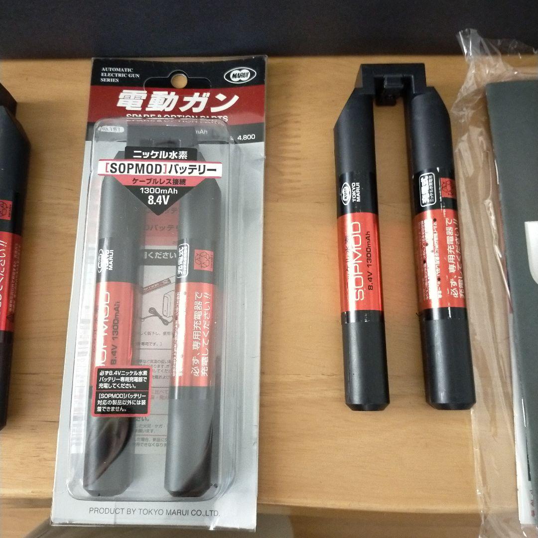 東京マルイ　URG-I SOPMOD Block 3 　次世代電動ガン　美品