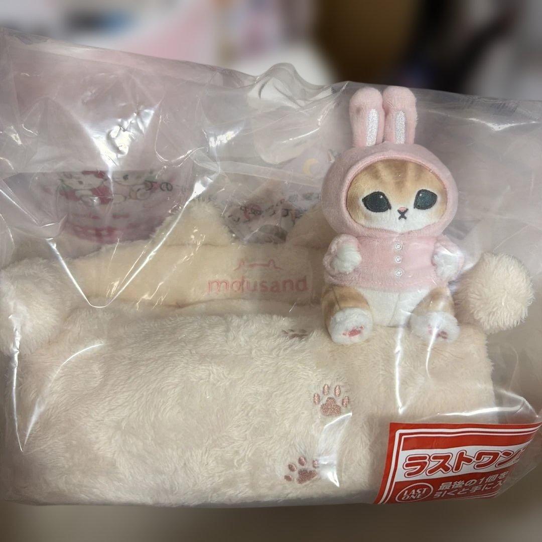 mofusand マグカップ ラストワンセット