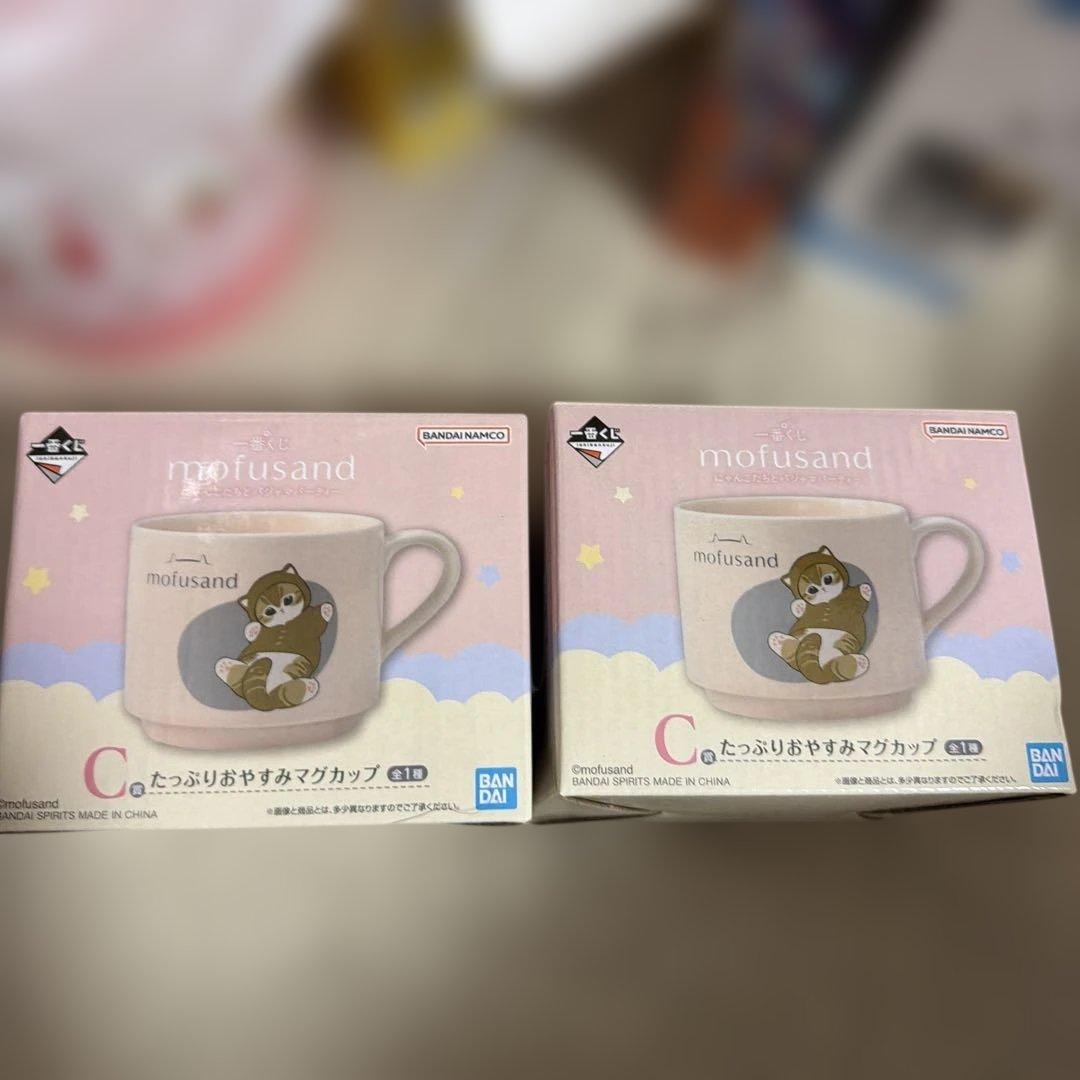 mofusand マグカップ ラストワンセット