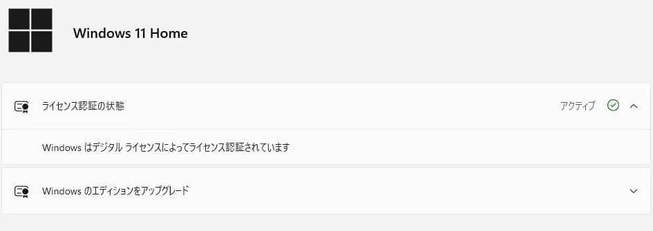 自作PC i5-4690 16GB GTX960 FF14 快適！