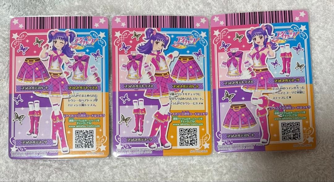 アイカツ 三ノ輪ヒカリ プラムトルテコーデ