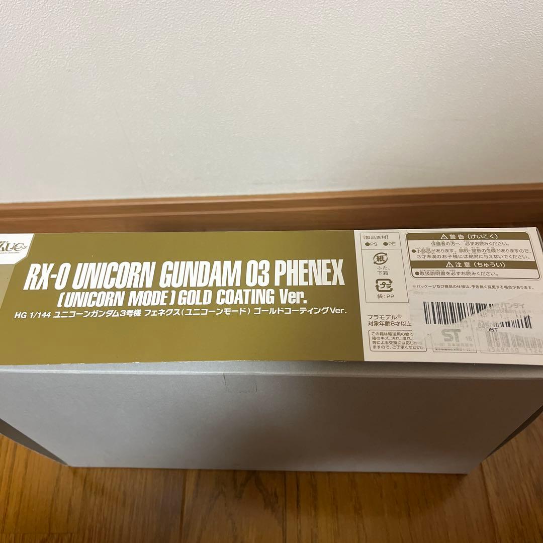 RX-0 ユニコーンガンダム 03 フェネクス 金銀コーティングセット