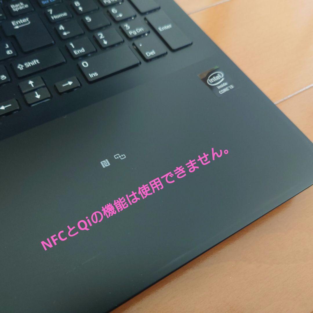 設定済✨️SONY VAIOノートパソコン✨️Win11/i3/SSD/オフィス