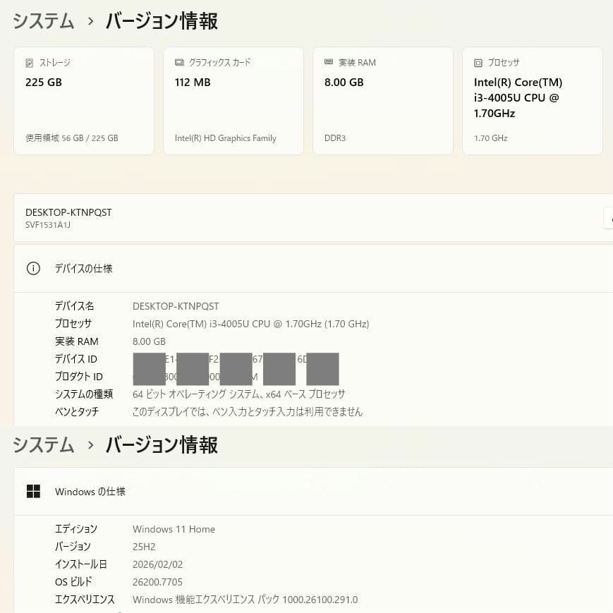 設定済✨️SONY VAIOノートパソコン✨️Win11/i3/SSD/オフィス