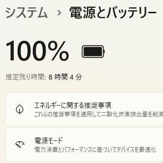 設定済✨️SONY VAIOノートパソコン✨️Win11/i3/SSD/オフィス