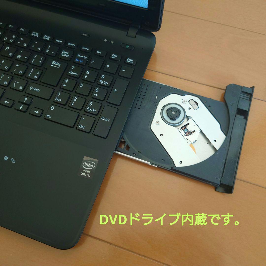 設定済✨️SONY VAIOノートパソコン✨️Win11/i3/SSD/オフィス