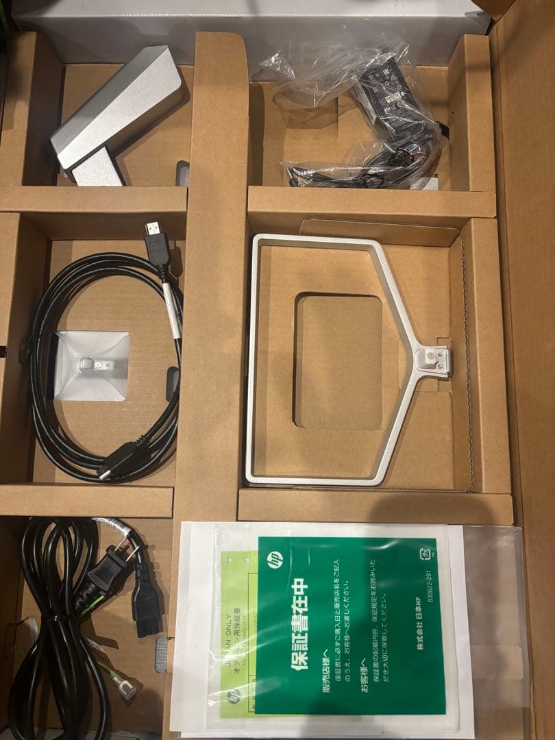 HP M27fw 2H1B1AA#ABJ 液晶ディスプレイ 27.0インチワイド