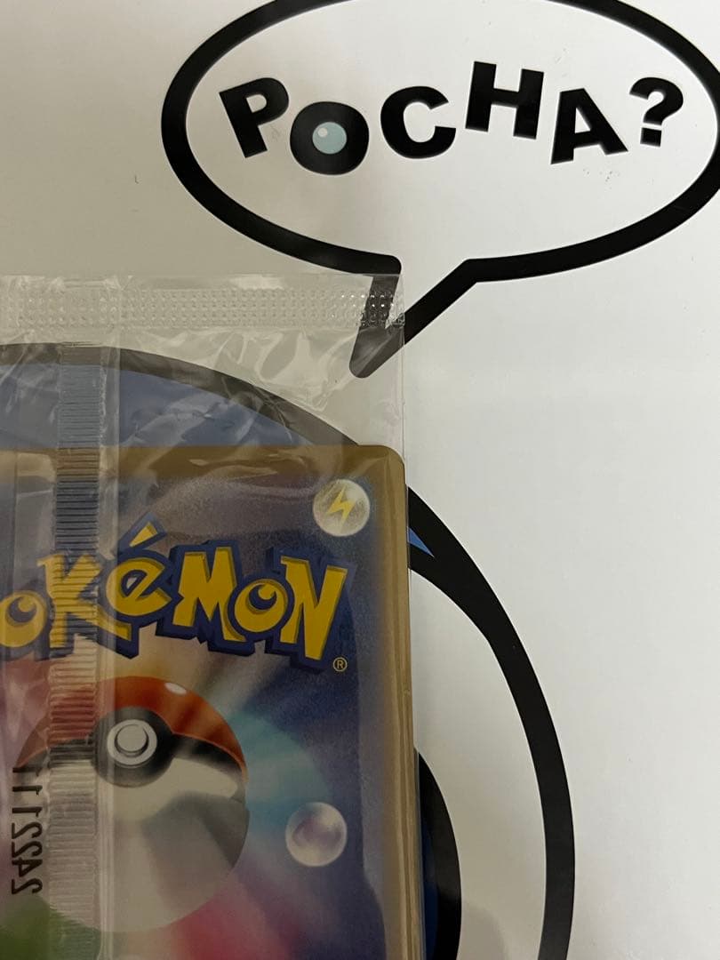 完全未開封　完全美品）ポケモンカード　ニャース　プロモ①