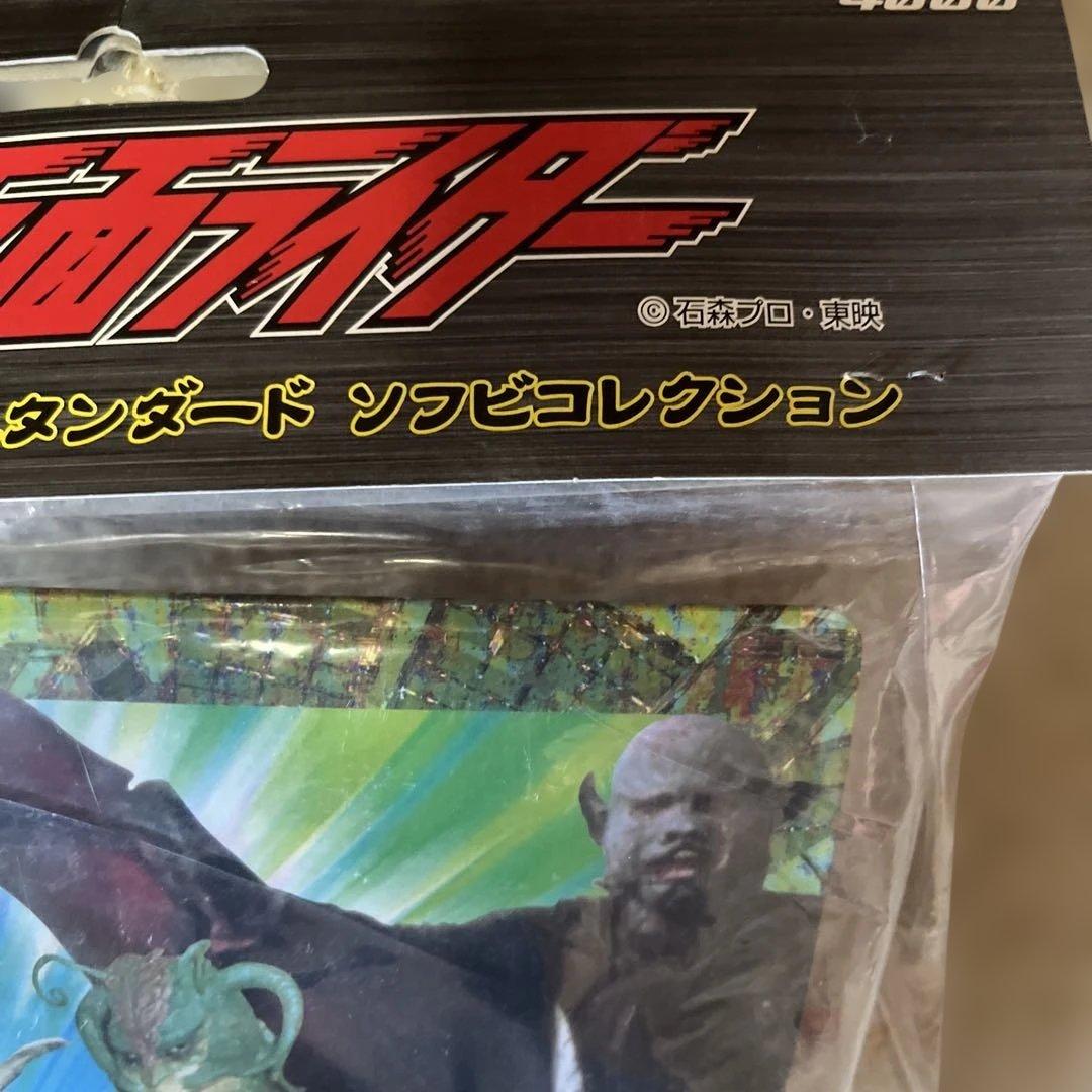 ⚠️未開封デッドストック　仮面ライダー　ユニファイブ