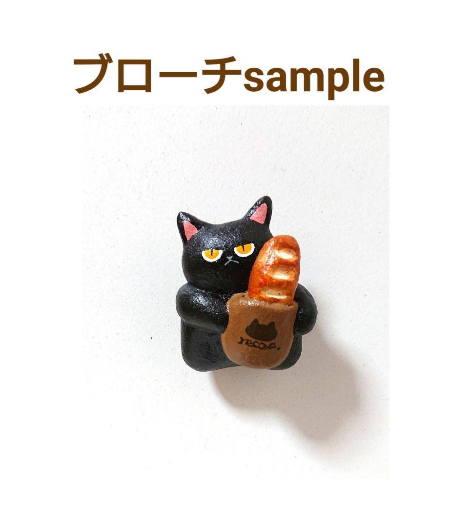 その他 takaji