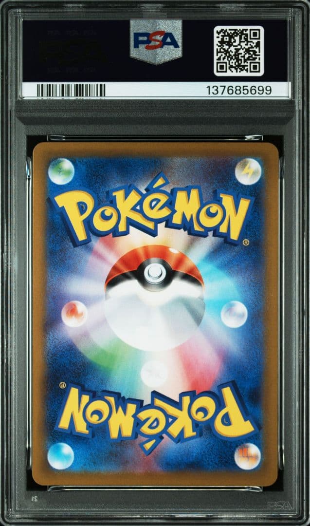 MEGA LATIAS ex #088 特別アートレア