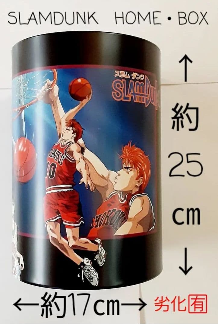スラムダンク　SLAMDUNK　ごみ箱　インテリアボックス　3点セット
