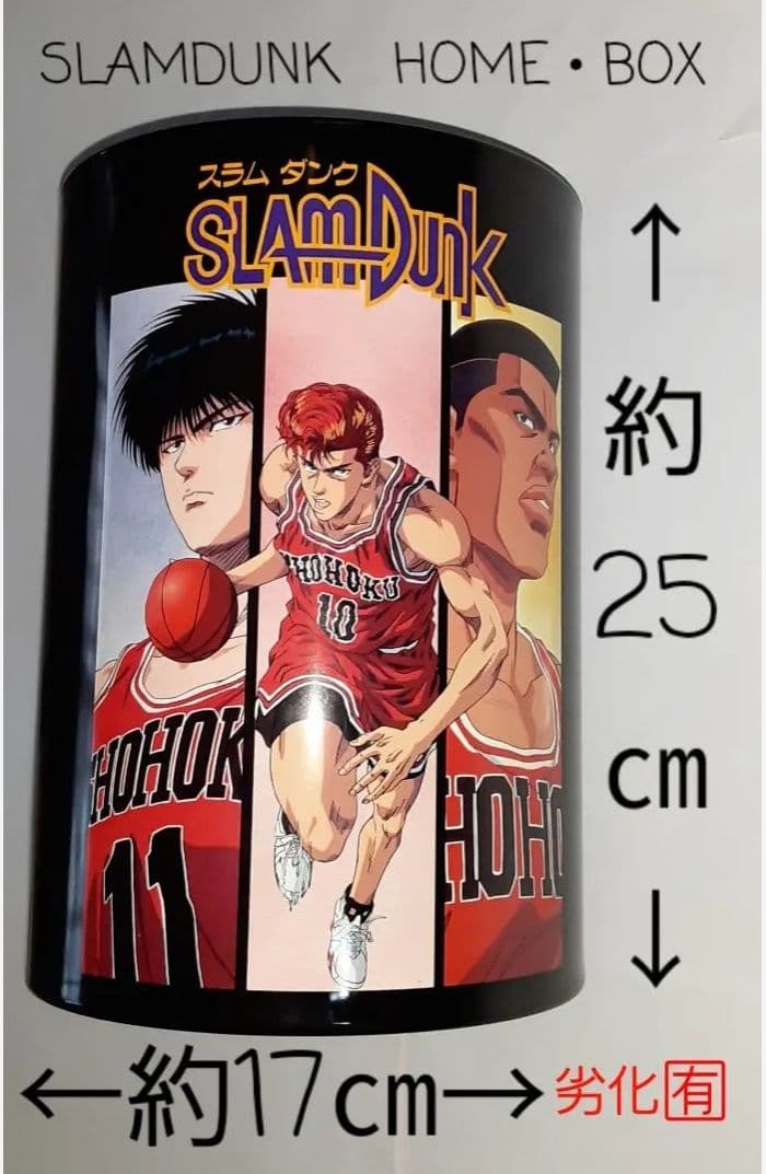 スラムダンク　SLAMDUNK　ごみ箱　インテリアボックス　3点セット