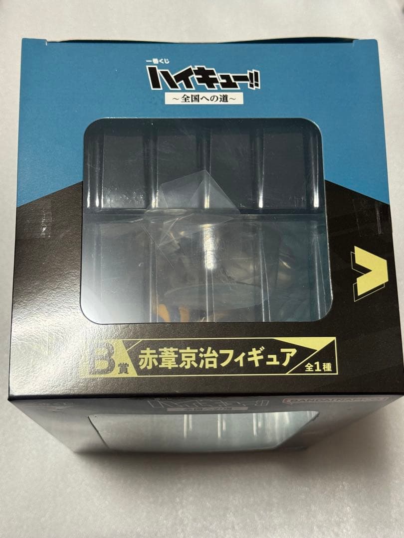 ハイキュー 赤葦京治 フィギュア