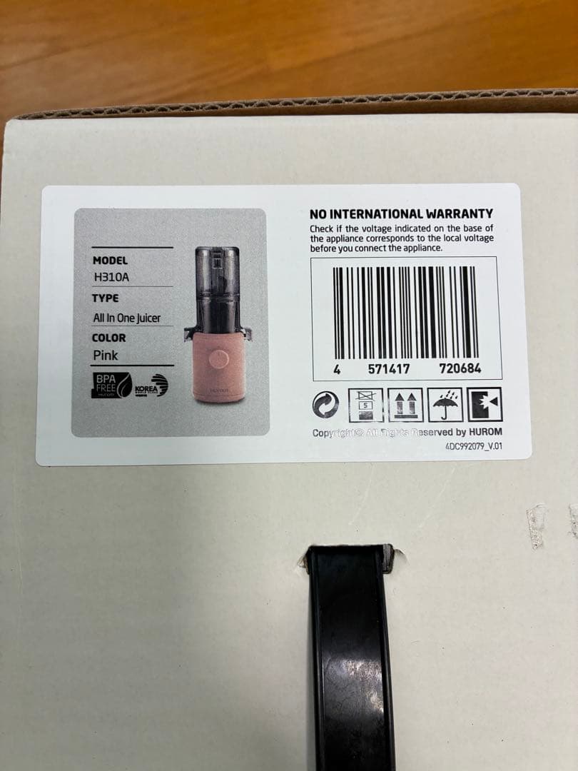 Hurom Slow Juicer H310A ヒューロム