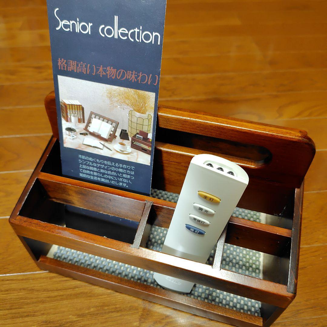 豊岡クラフト　リモコン整理箱、リモコンラック　マガジンラック、A4雑誌収納ラック