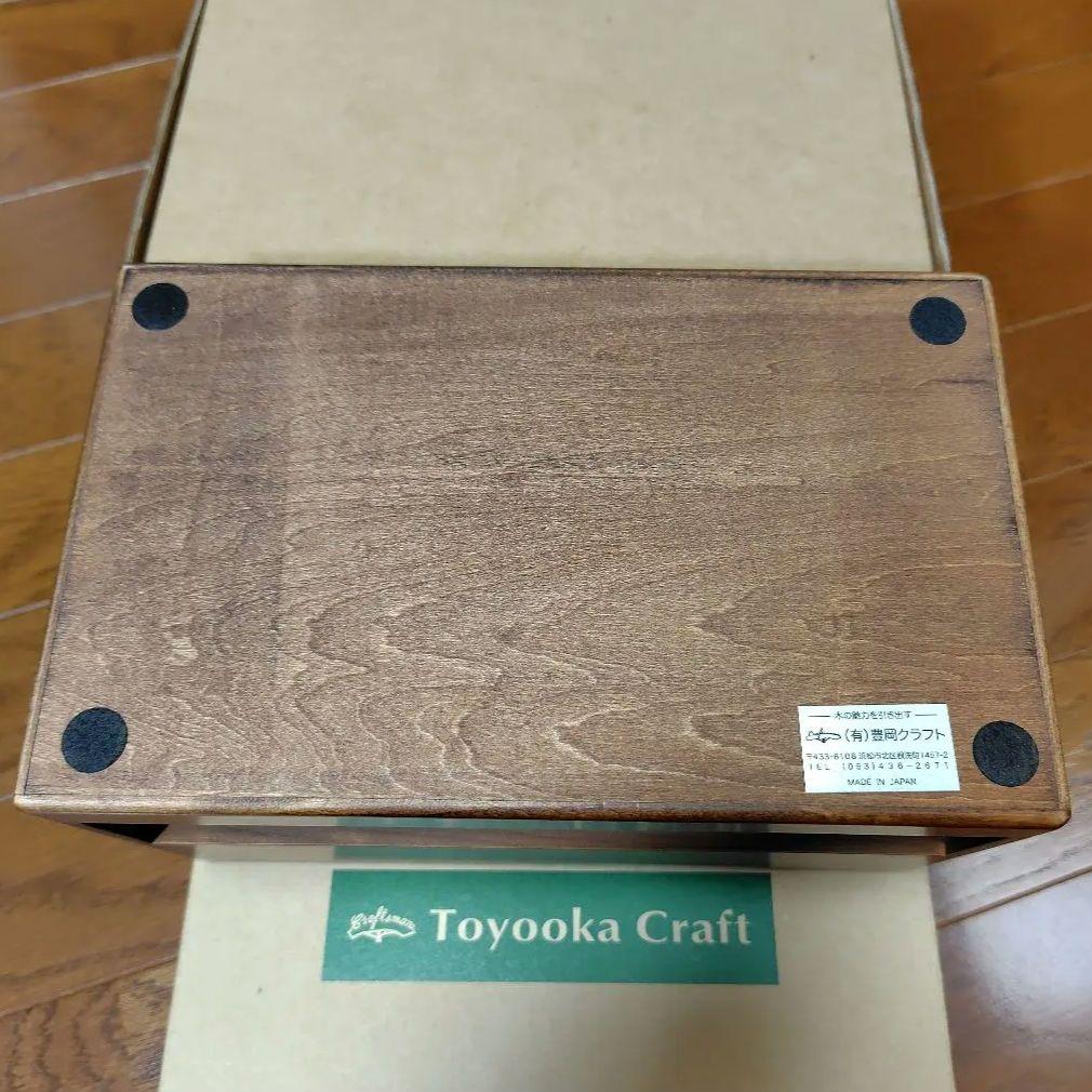 豊岡クラフト　リモコン整理箱、リモコンラック　マガジンラック、A4雑誌収納ラック