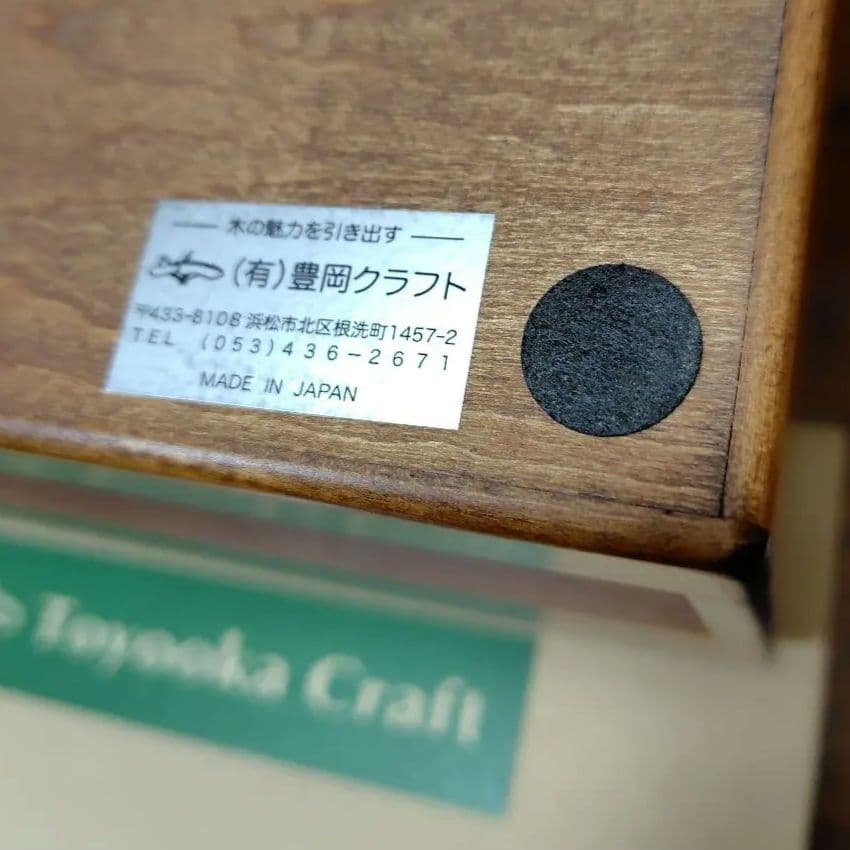 豊岡クラフト　リモコン整理箱、リモコンラック　マガジンラック、A4雑誌収納ラック